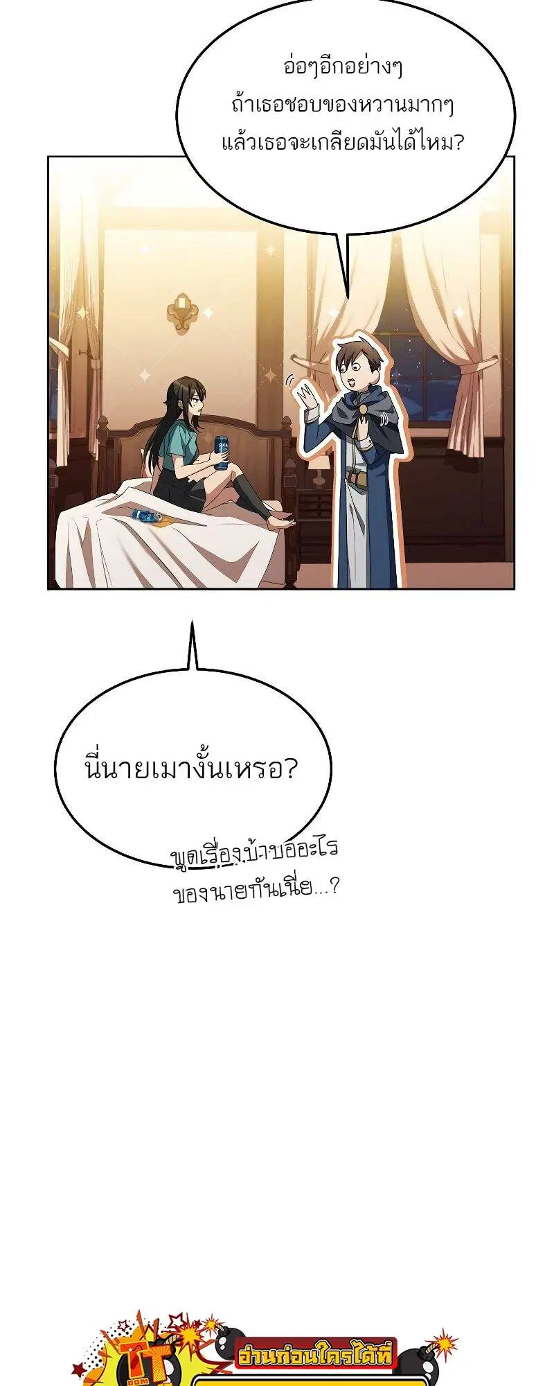 หน้า 52