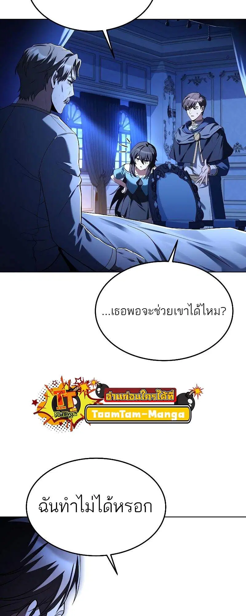 หน้า 65