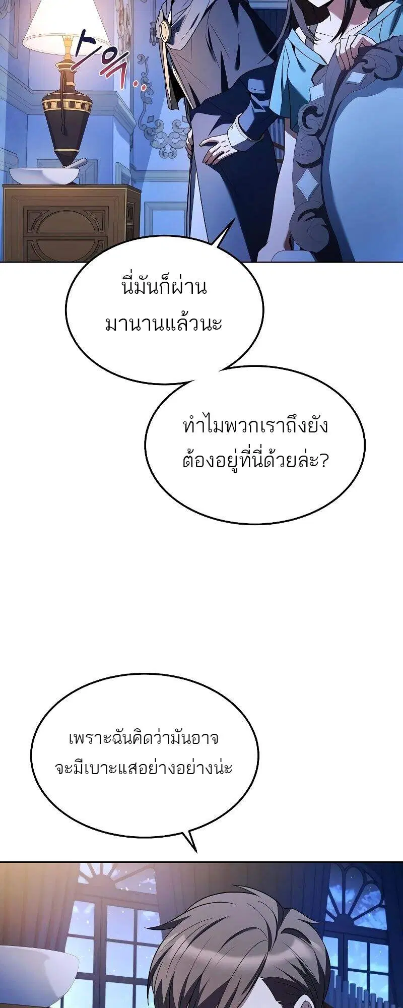 หน้า 67