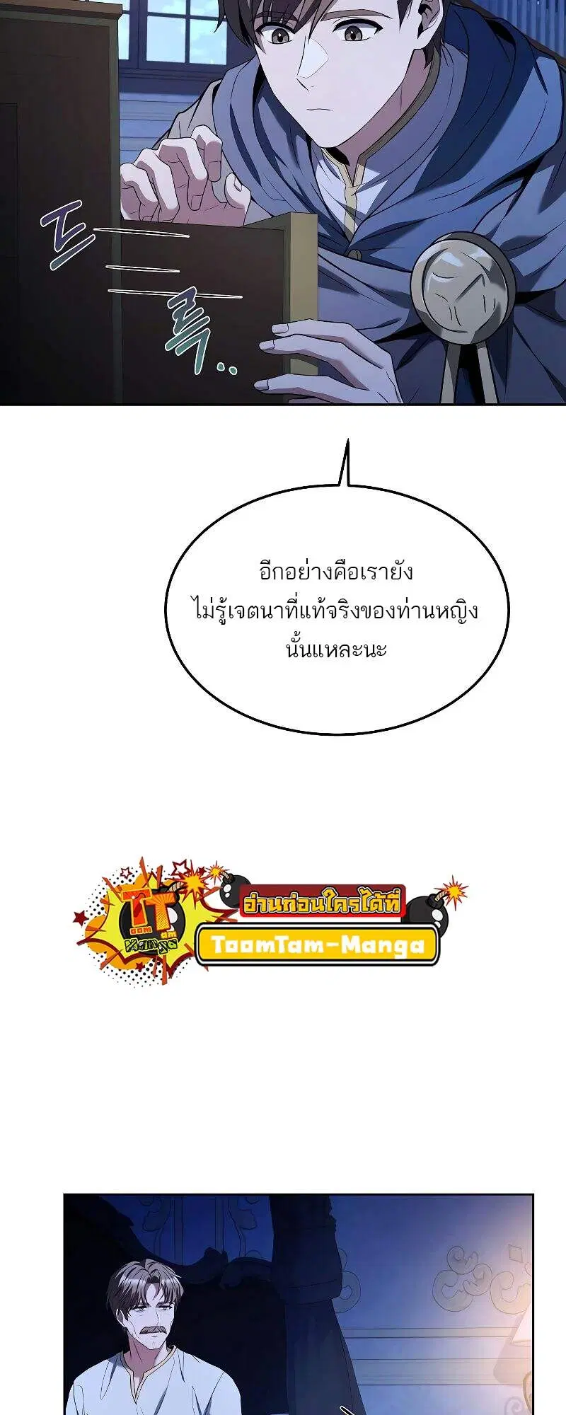 หน้า 68