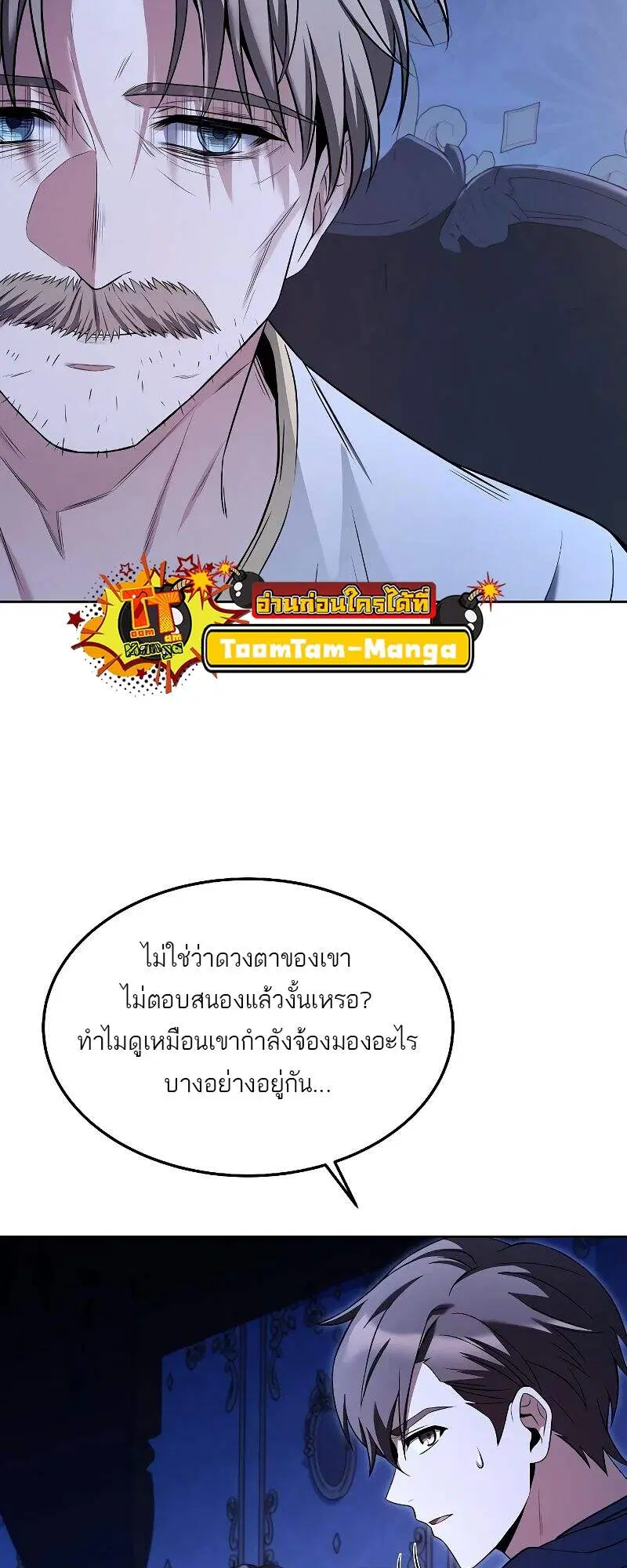 หน้า 70