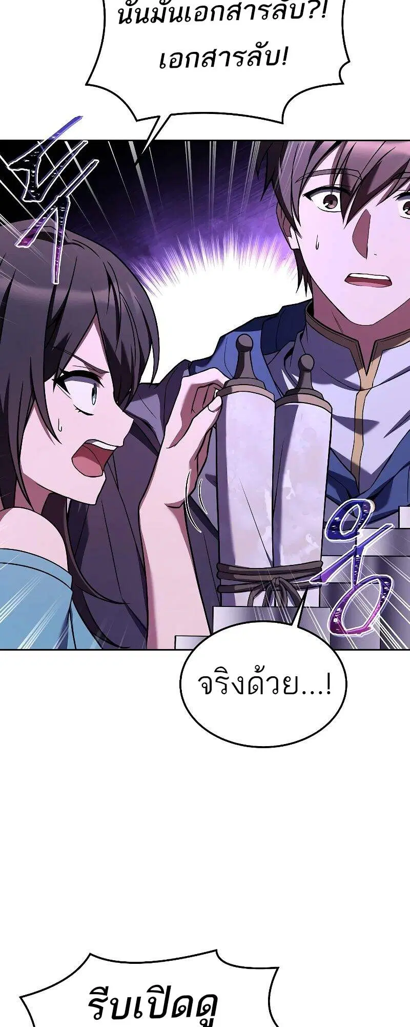 หน้า 74