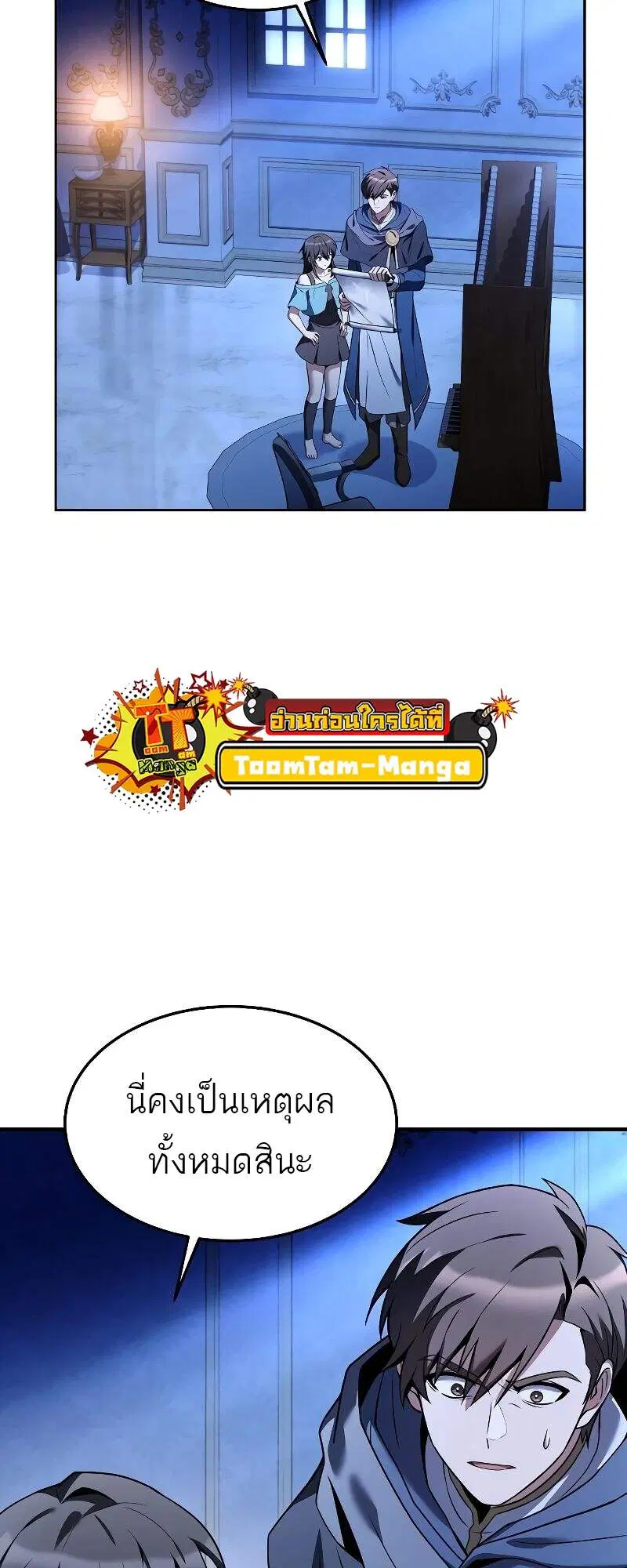 หน้า 76