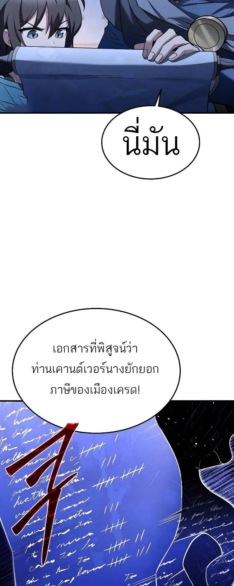 หน้า 77