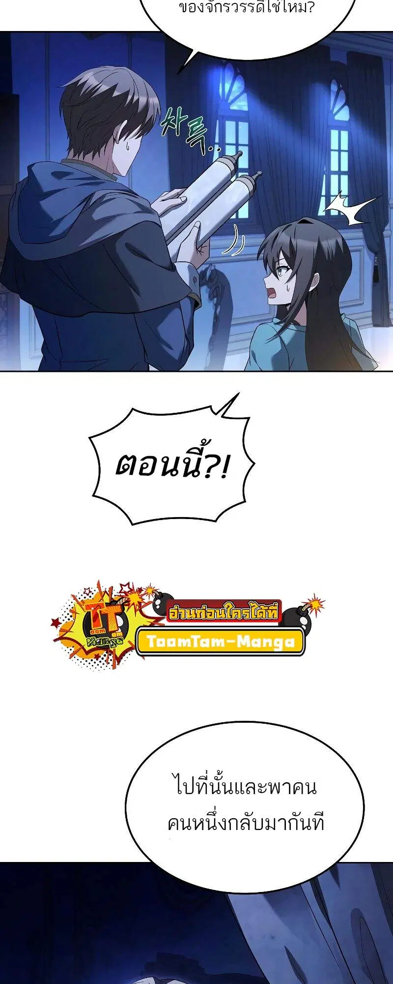 หน้า 81