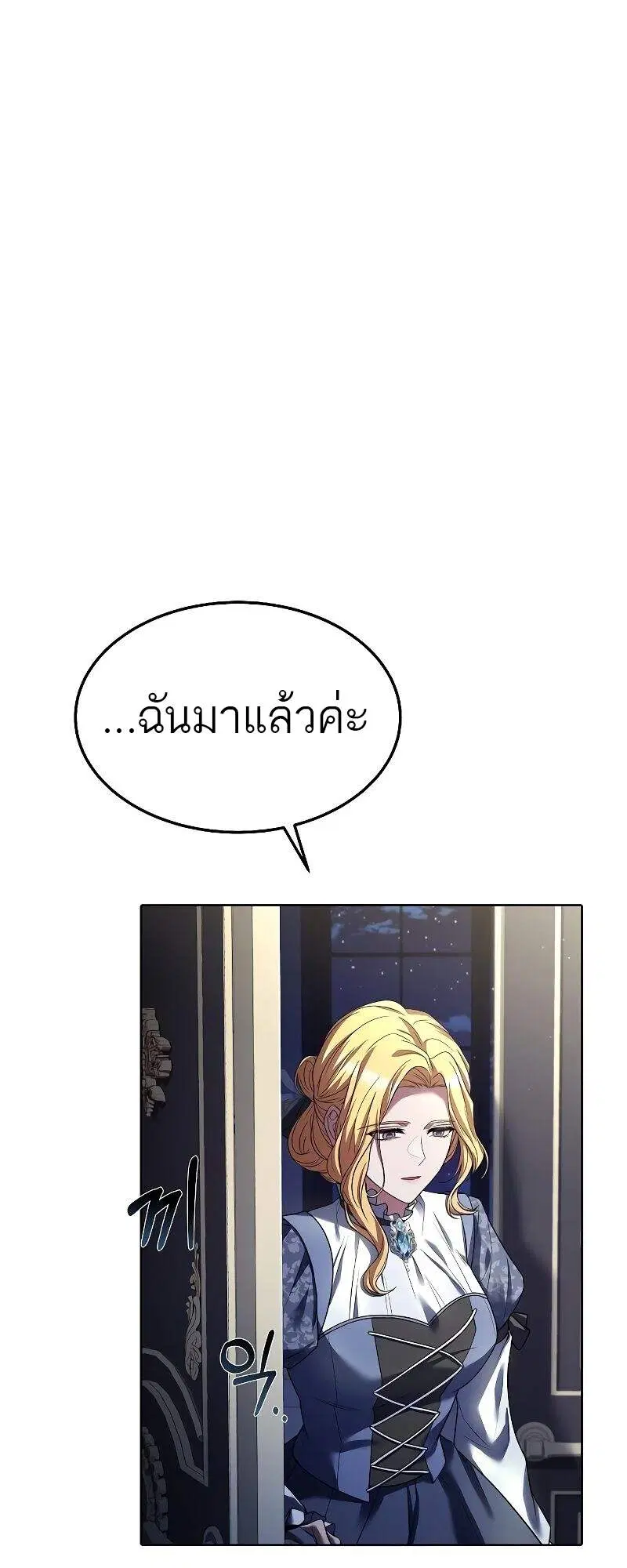 หน้า 83