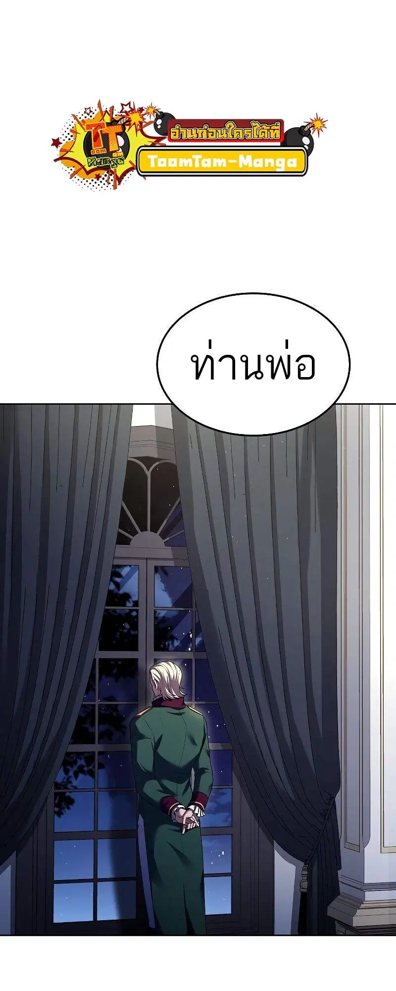 หน้า 84