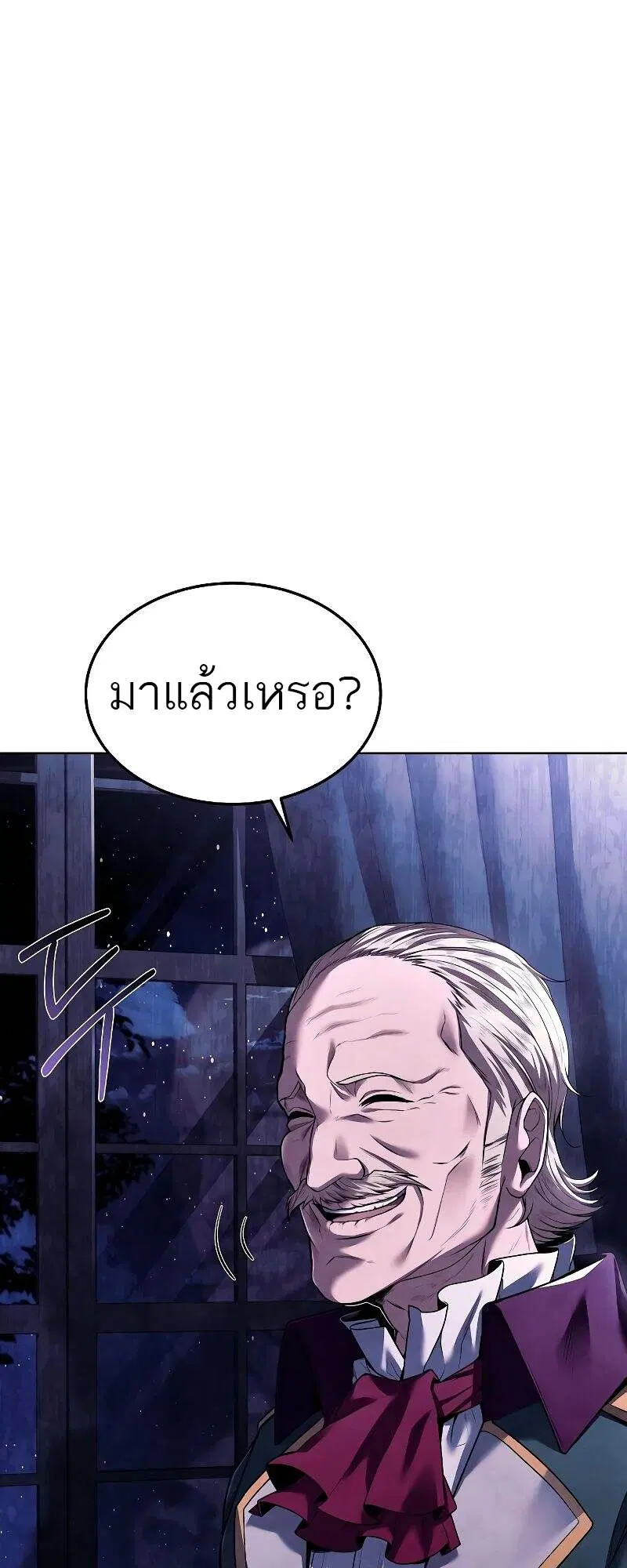 หน้า 85