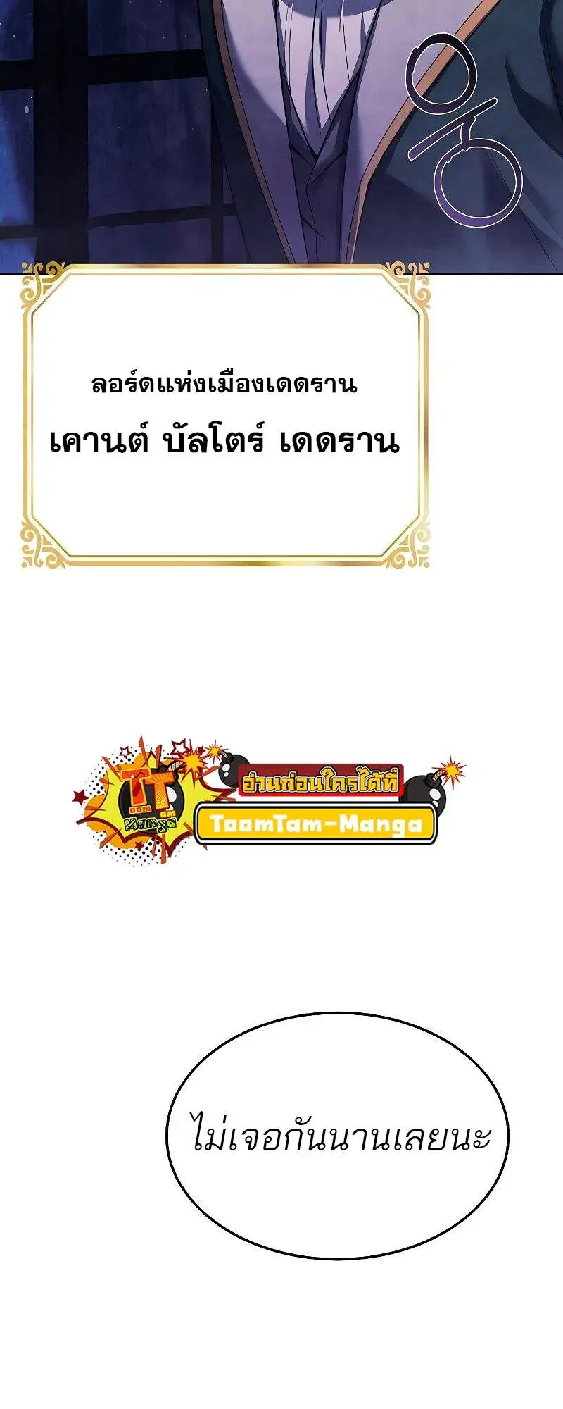 หน้า 86