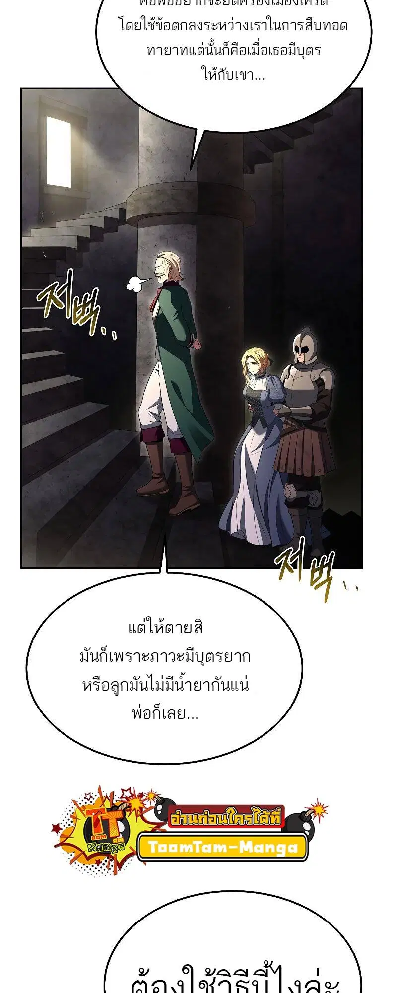 หน้า 52