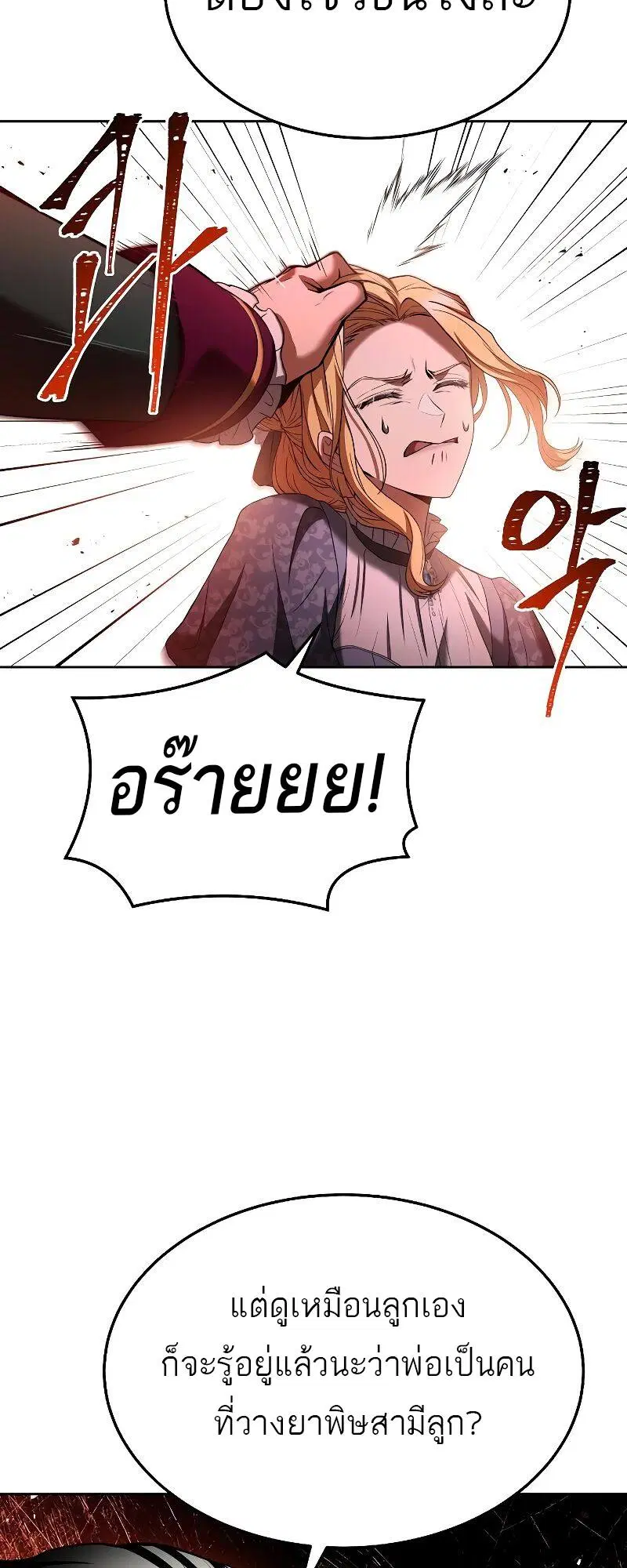 หน้า 53