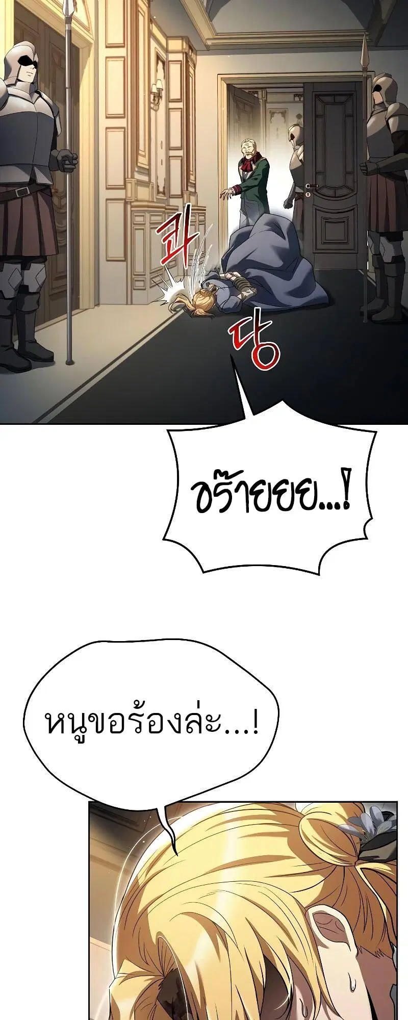 หน้า 55