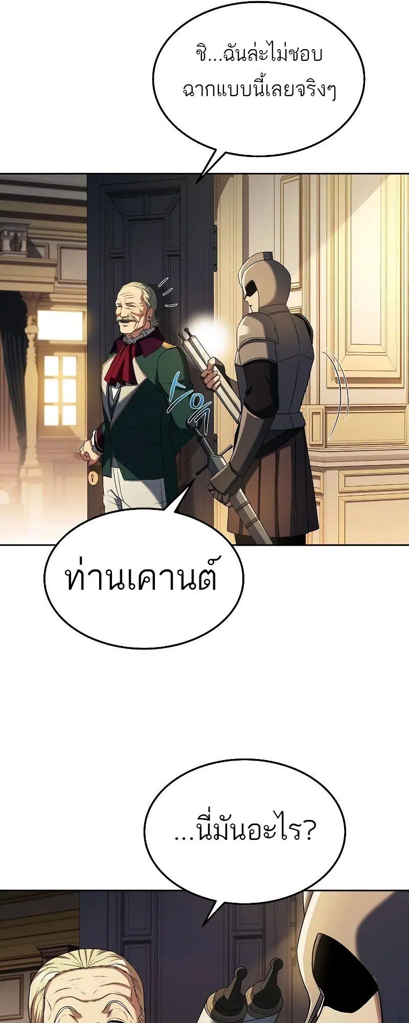 หน้า 64