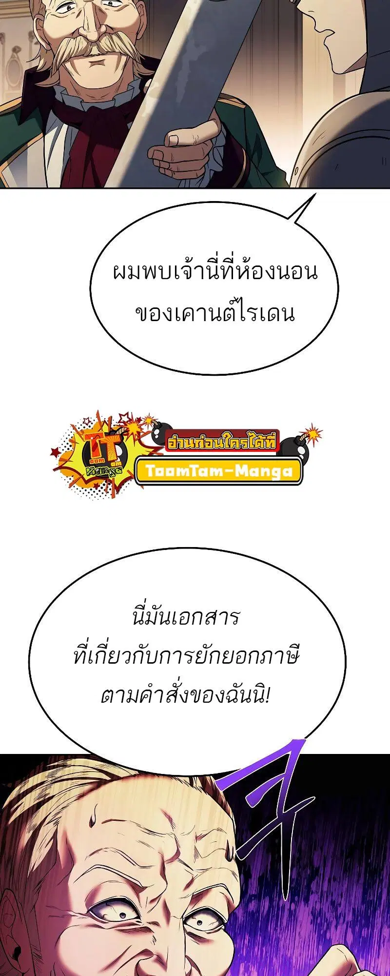 หน้า 65