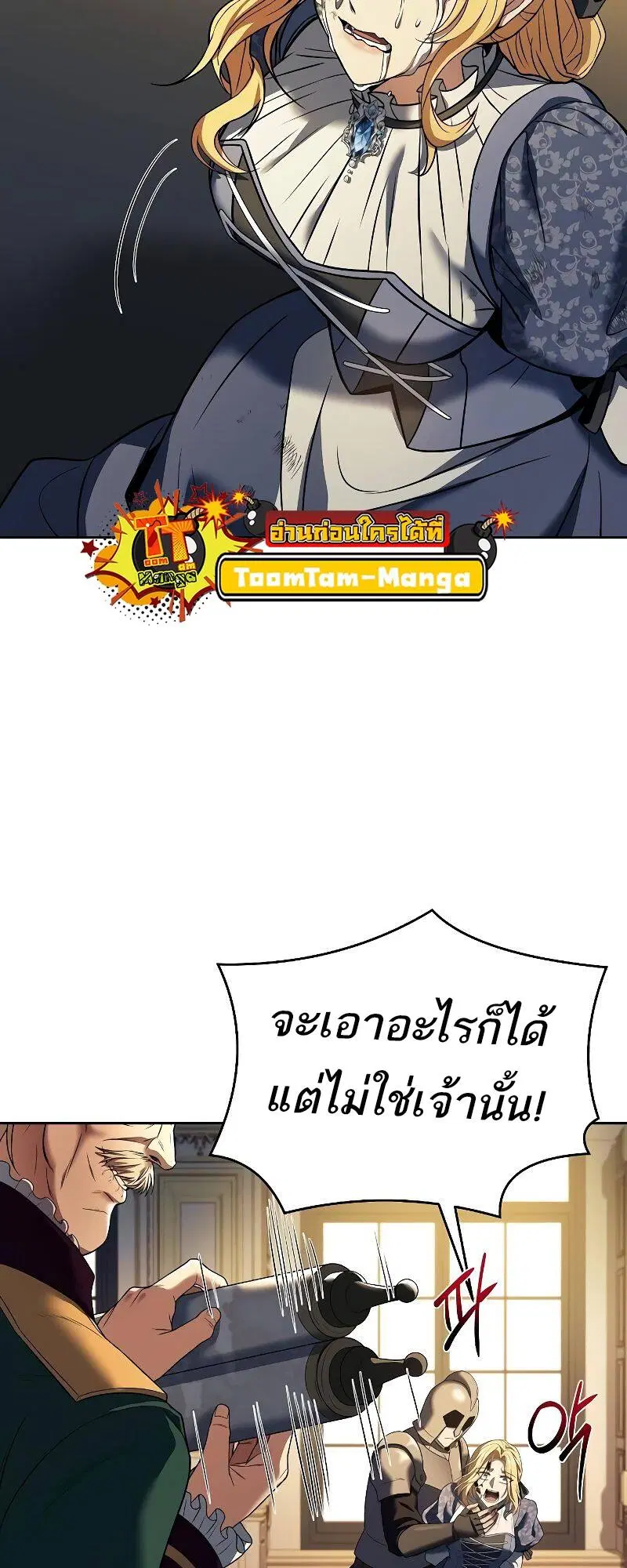 หน้า 67