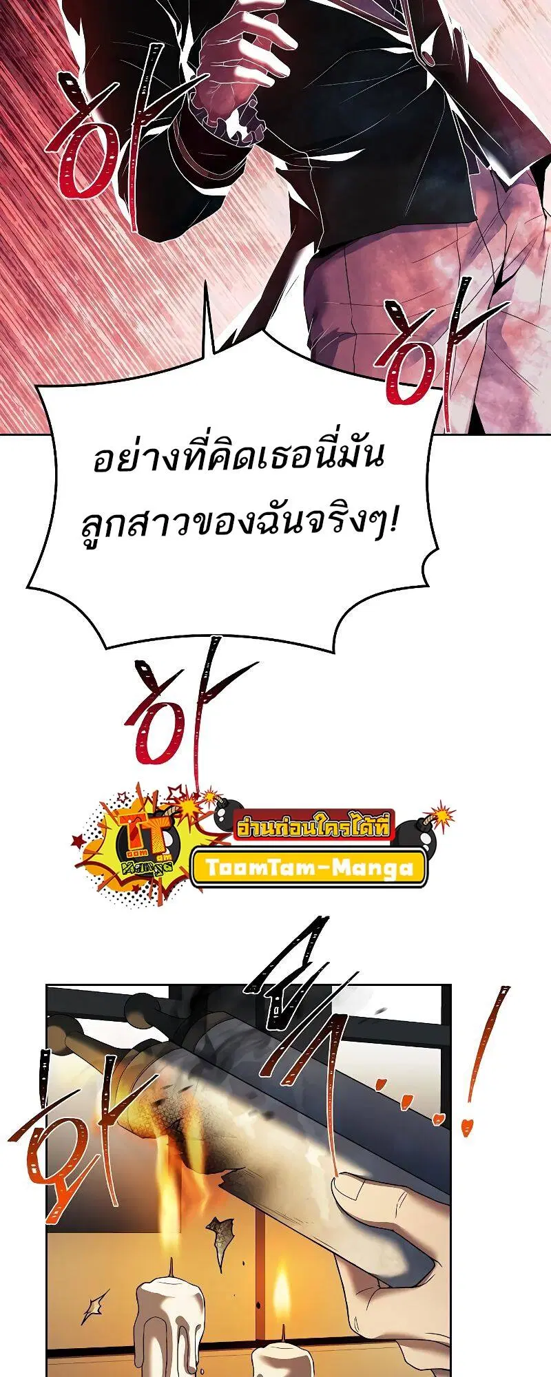 หน้า 69