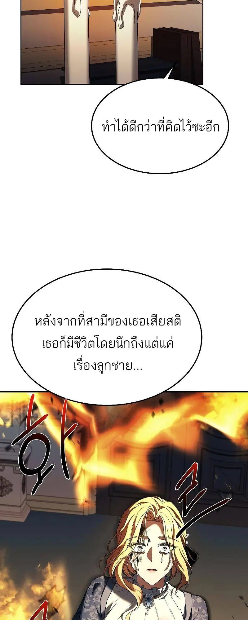 หน้า 70