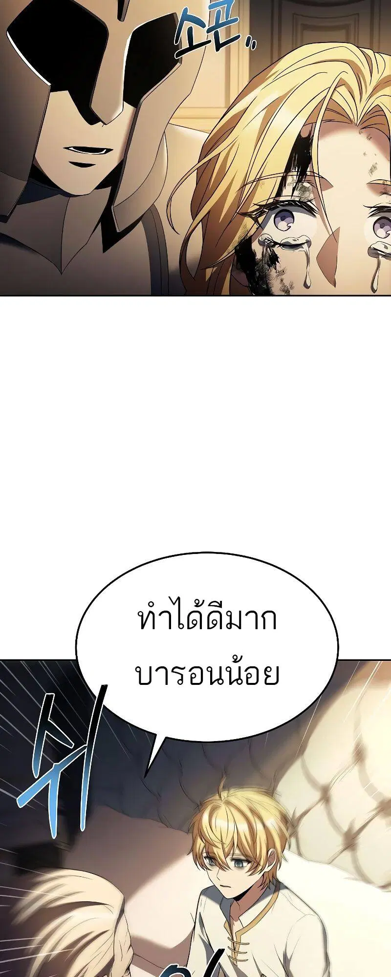 หน้า 74