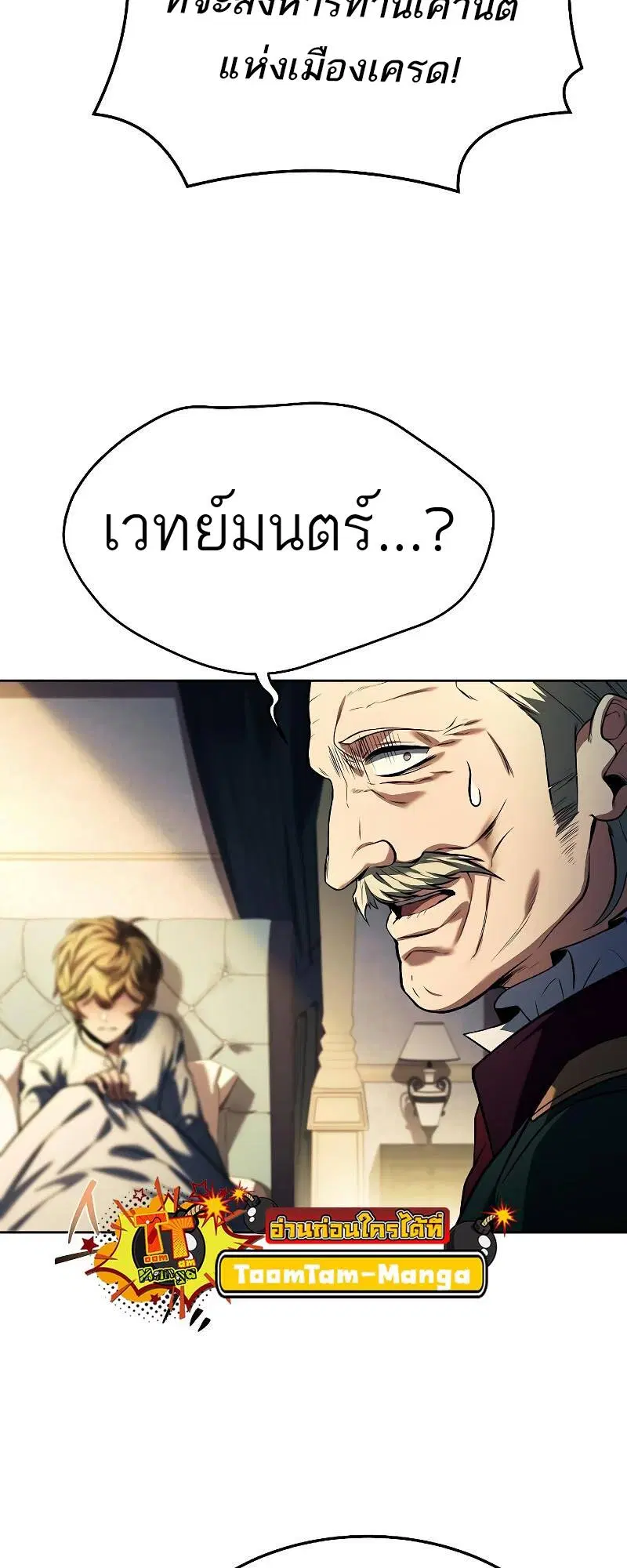 หน้า 80