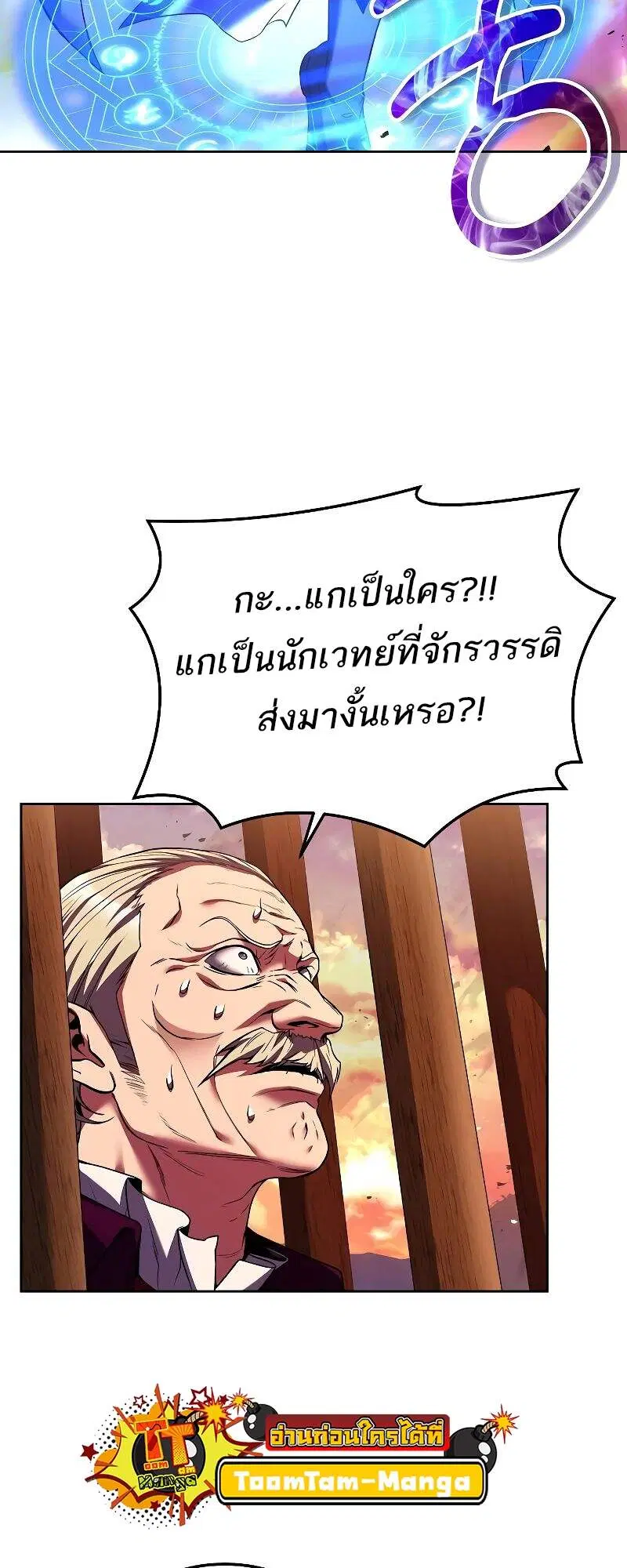 หน้า 58