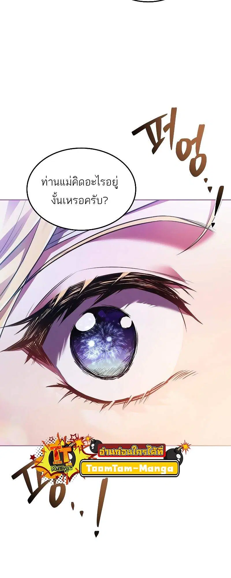 หน้า 85