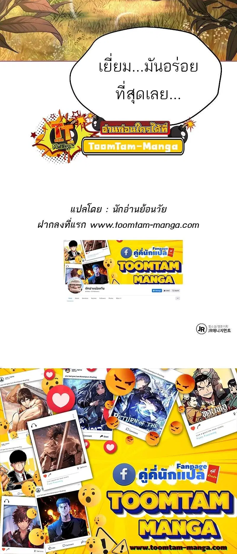 หน้า 90