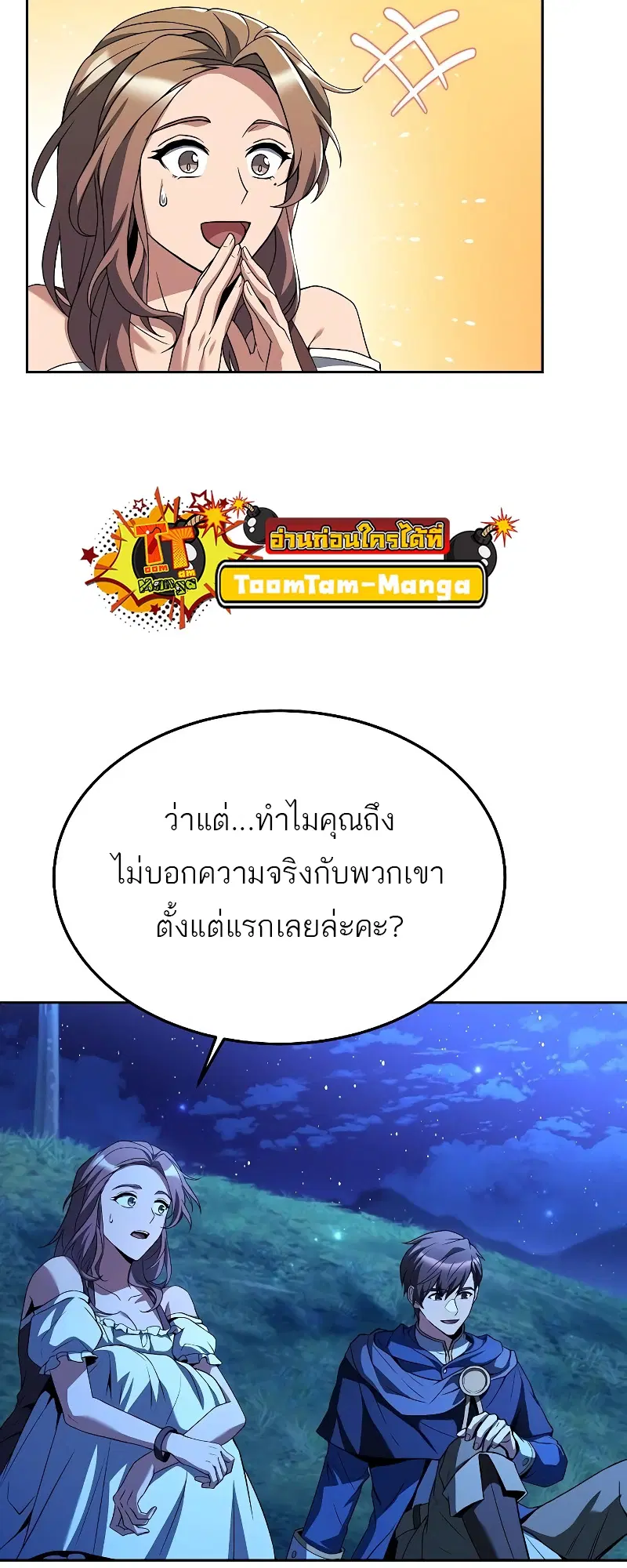 หน้า 57