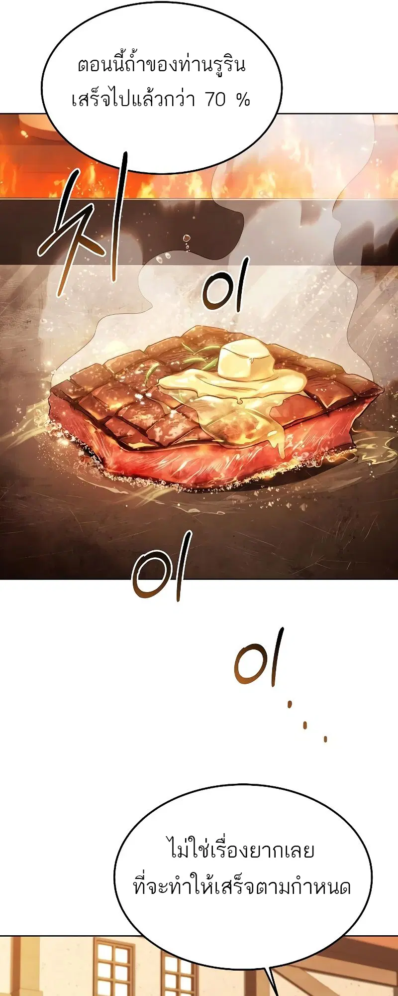 หน้า 80