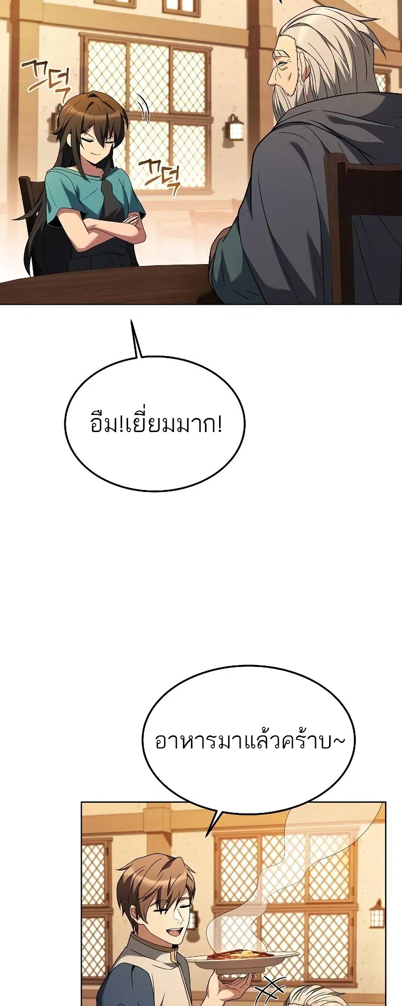 หน้า 81