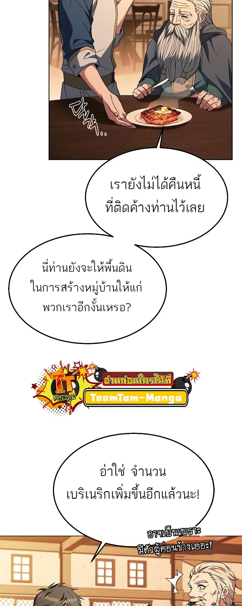 หน้า 82