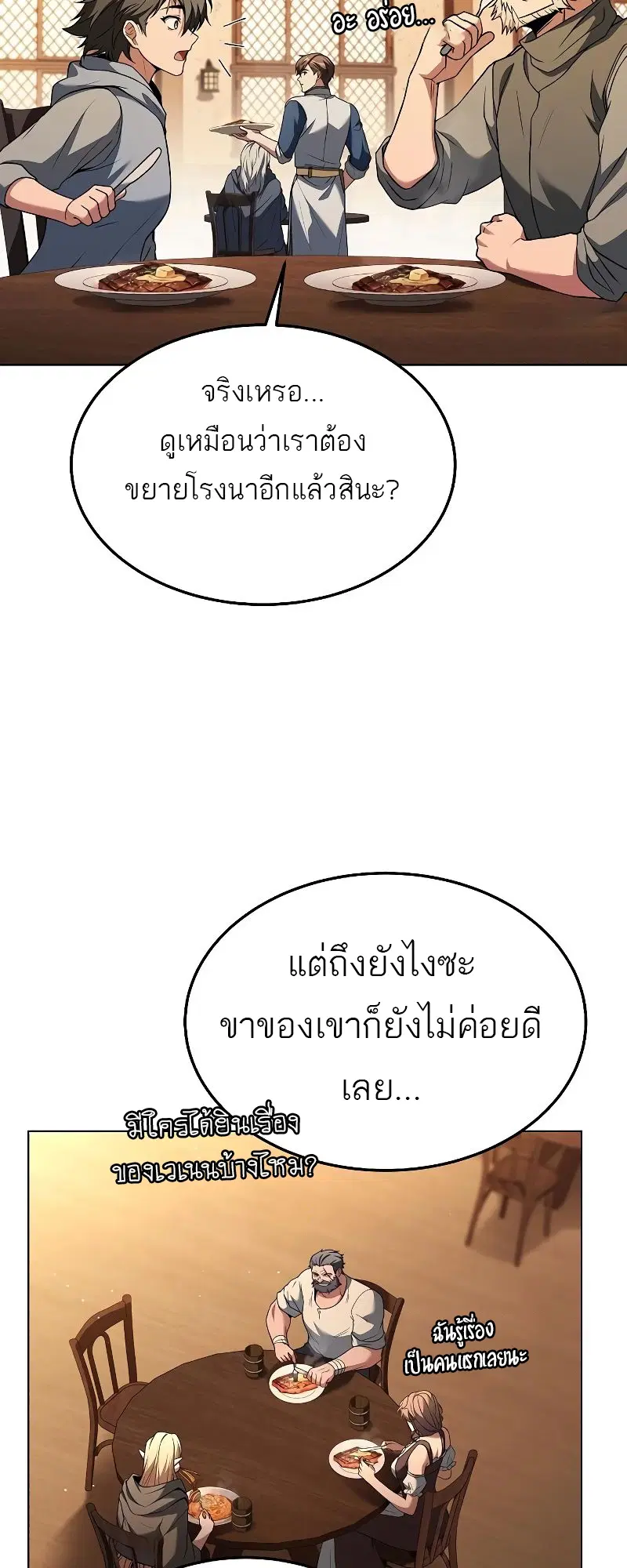 หน้า 83