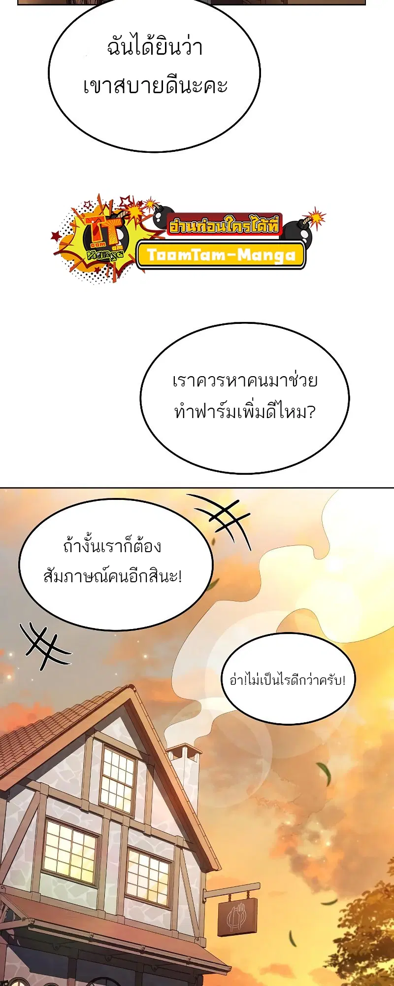 หน้า 84