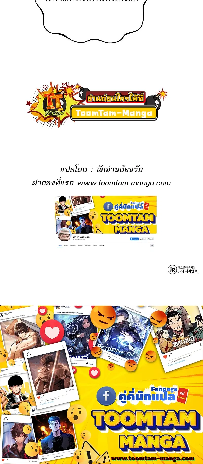 หน้า 88