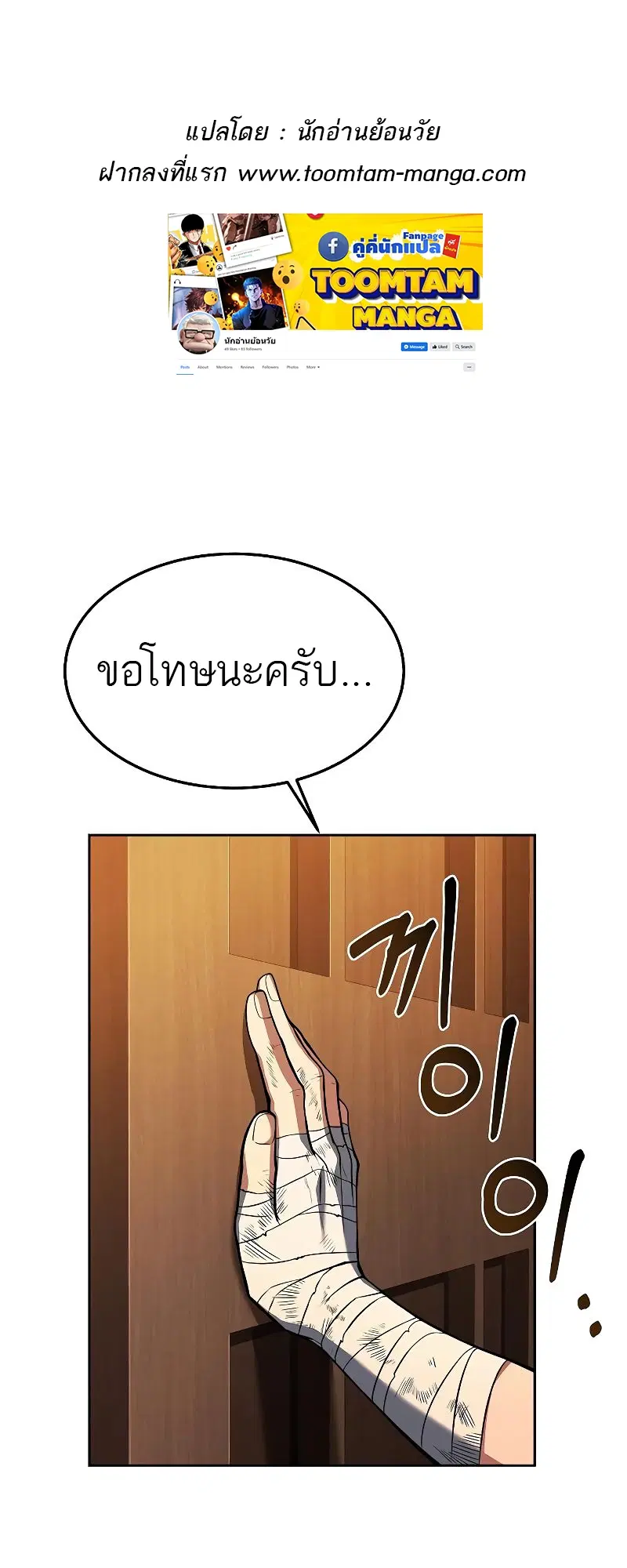 หน้า 1