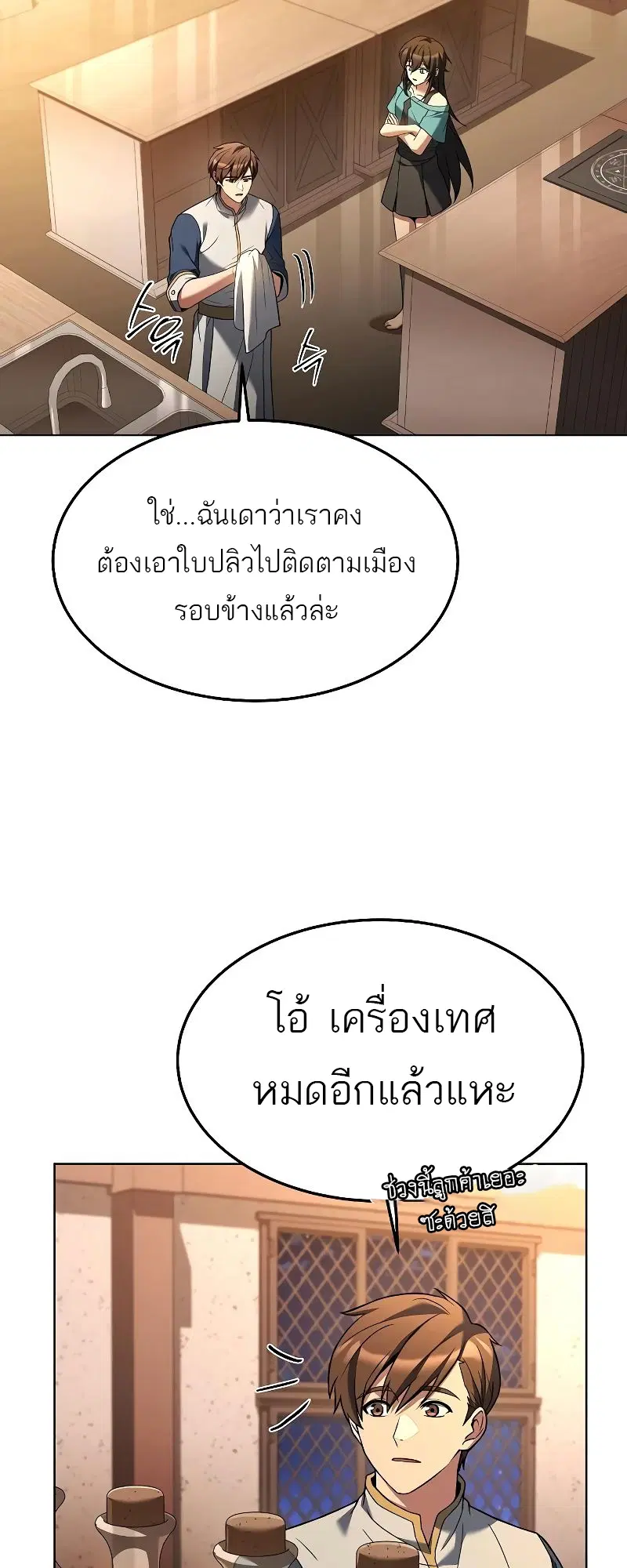 หน้า 46