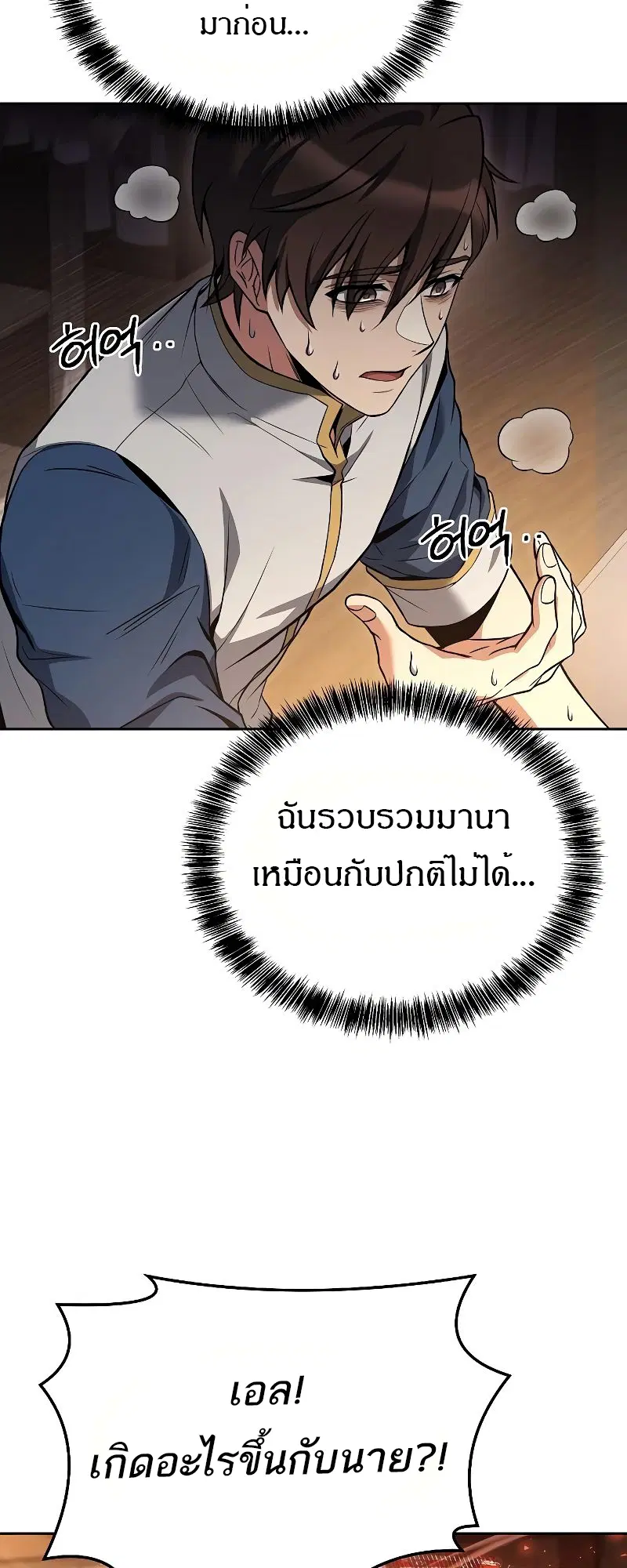 หน้า 53