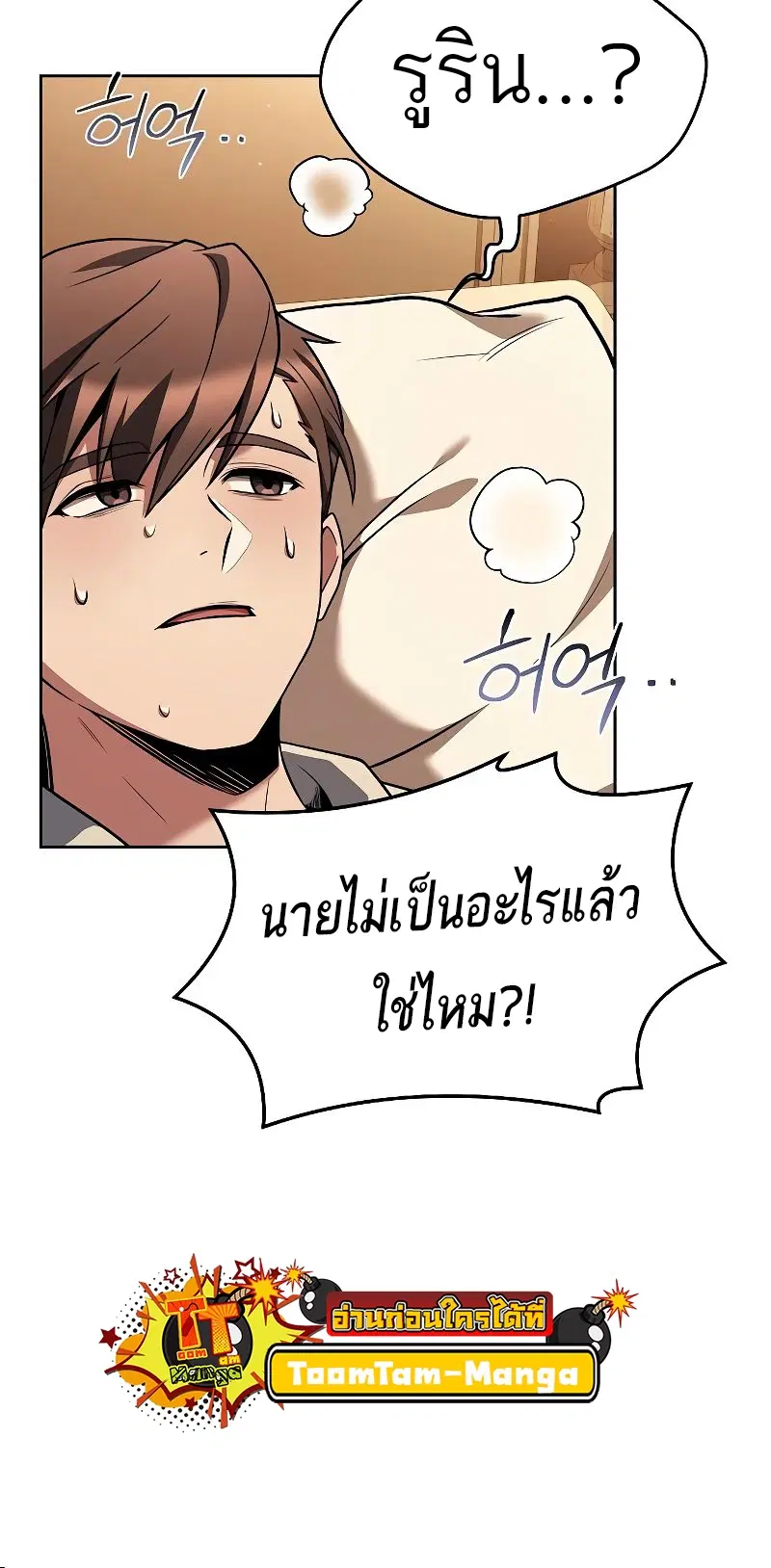 หน้า 63