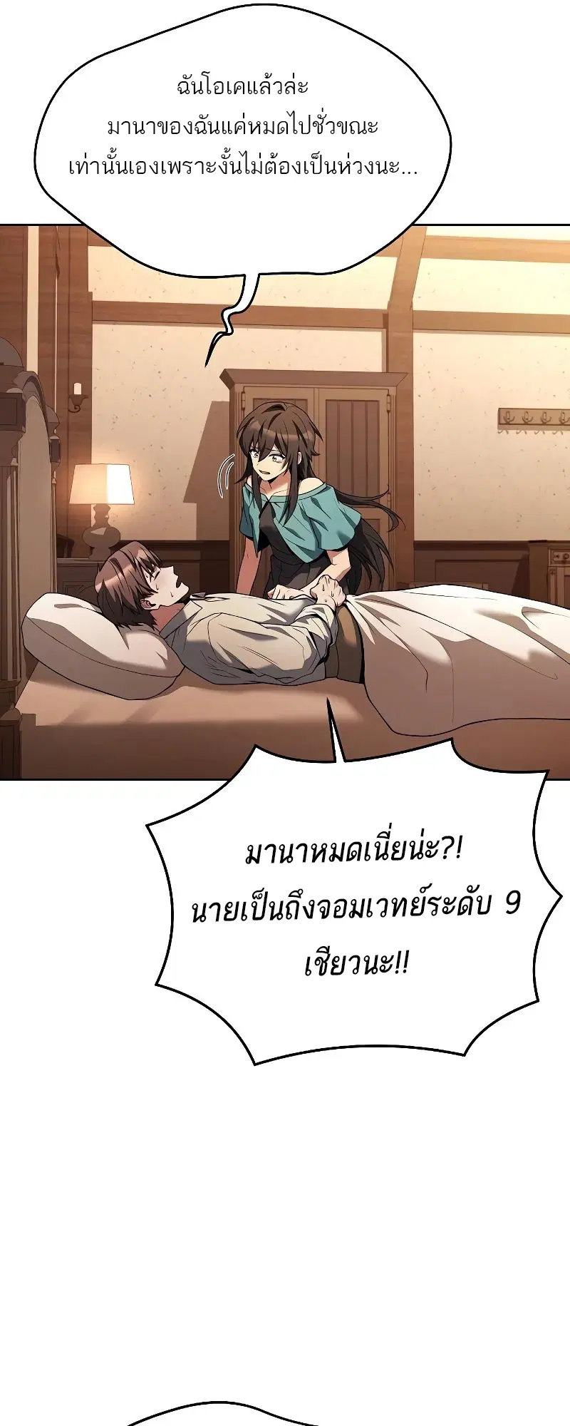 หน้า 64