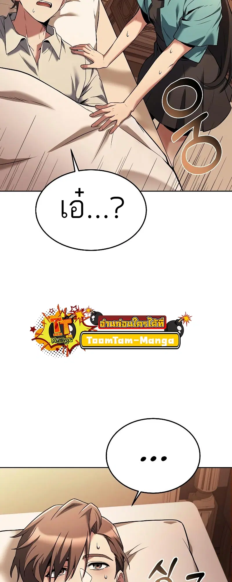 หน้า 67