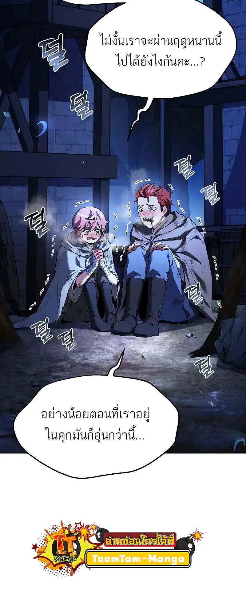 หน้า 74