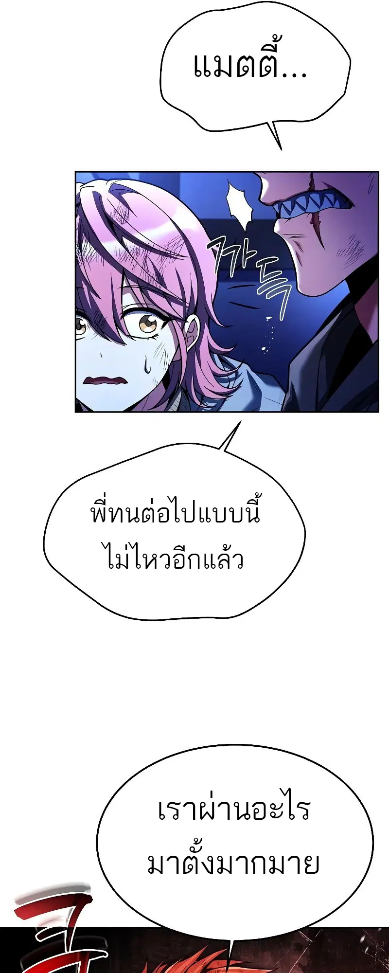 หน้า 75