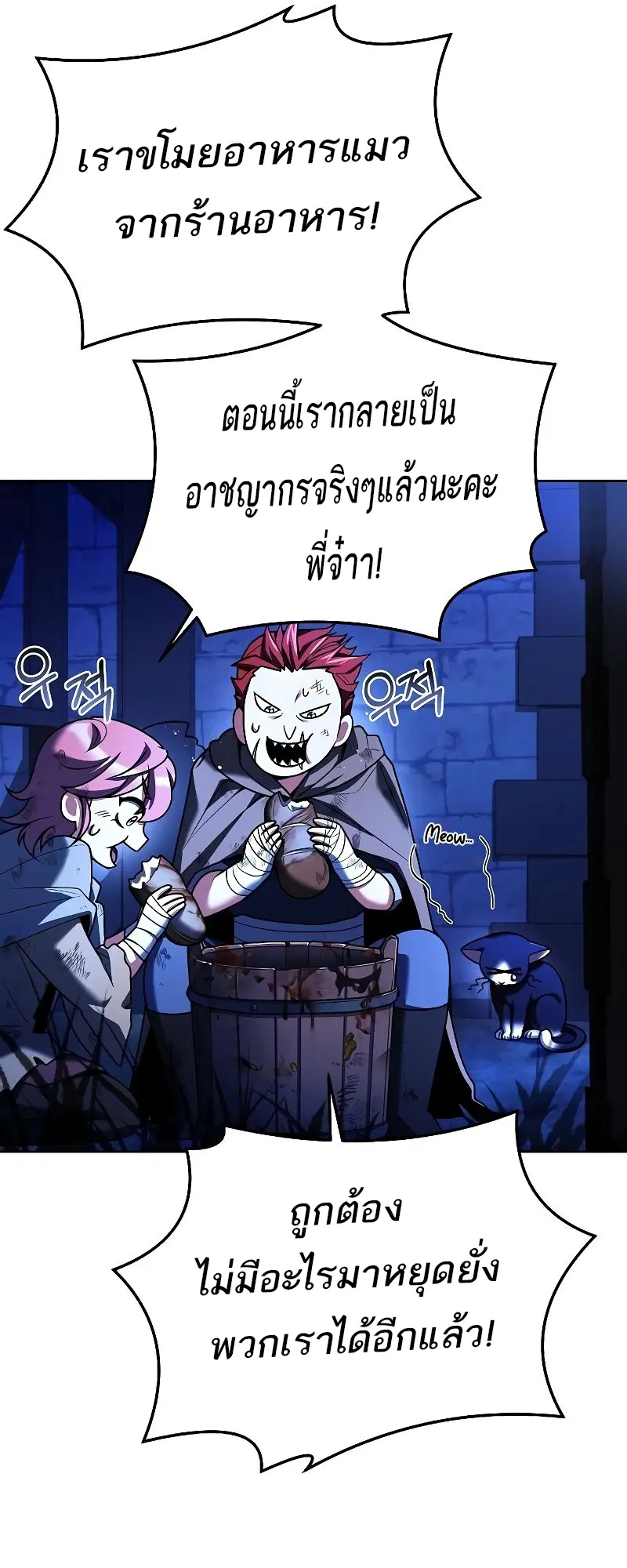 หน้า 78