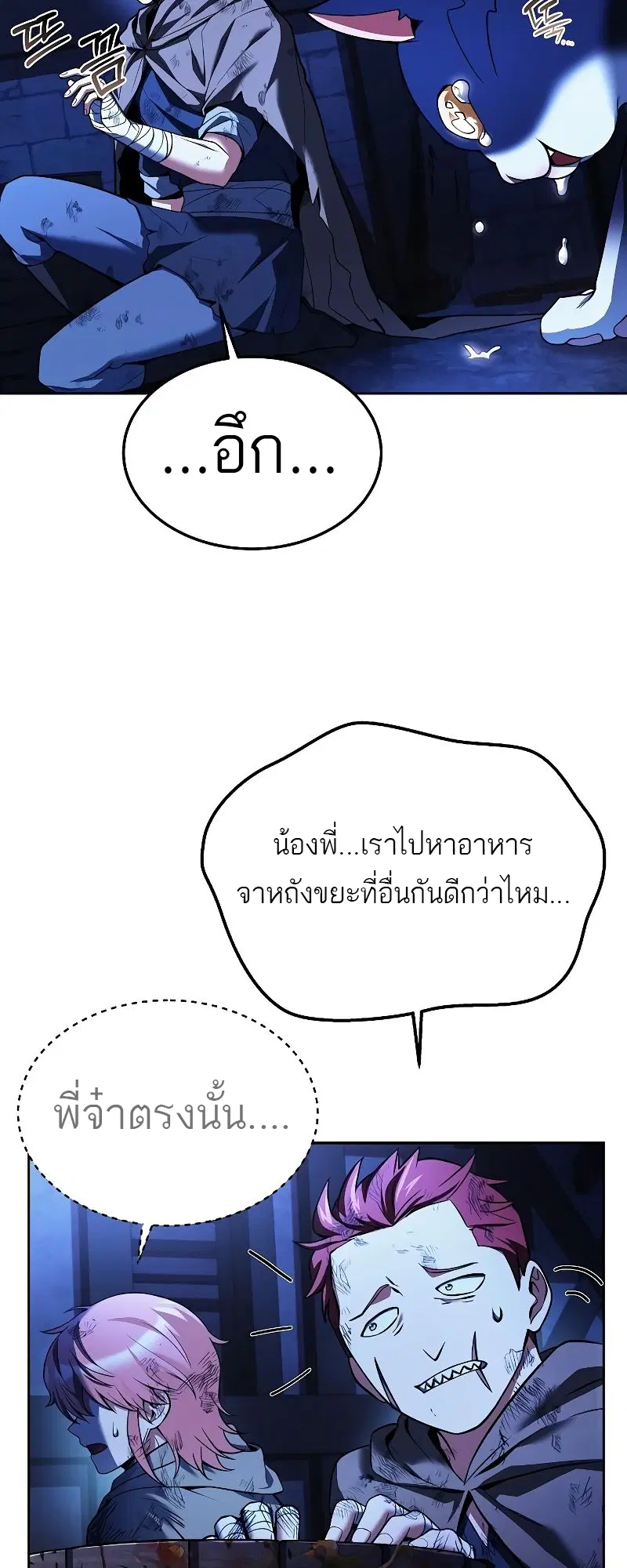 หน้า 80