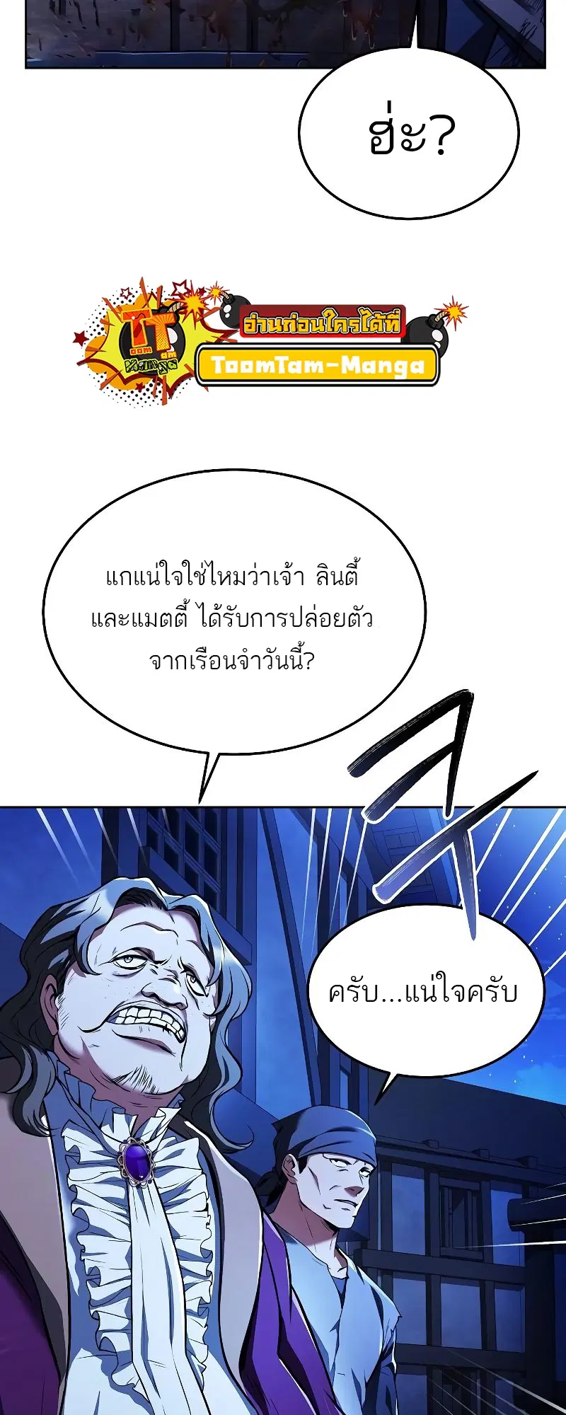 หน้า 81