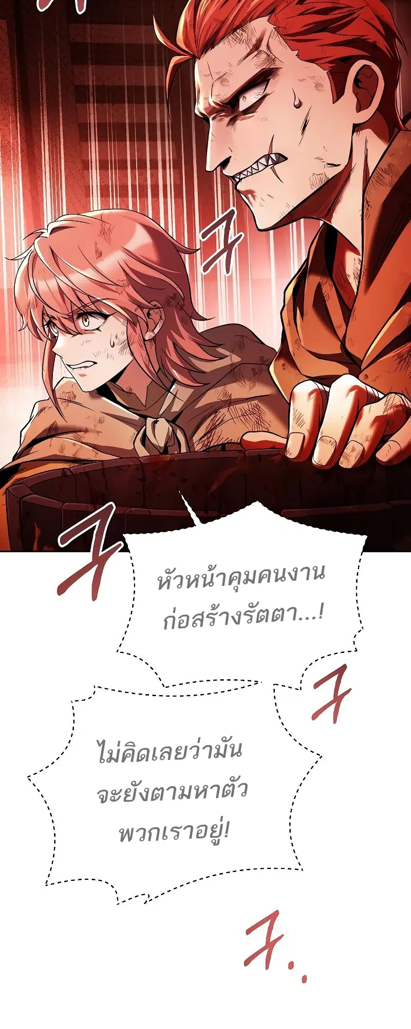 หน้า 83