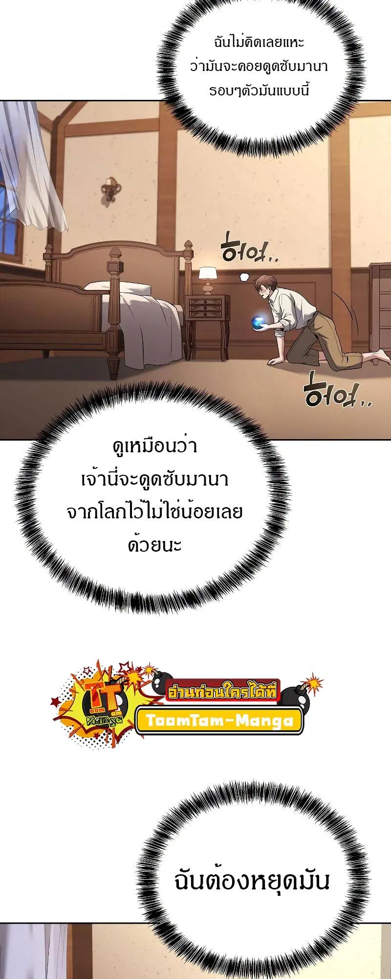 หน้า 50