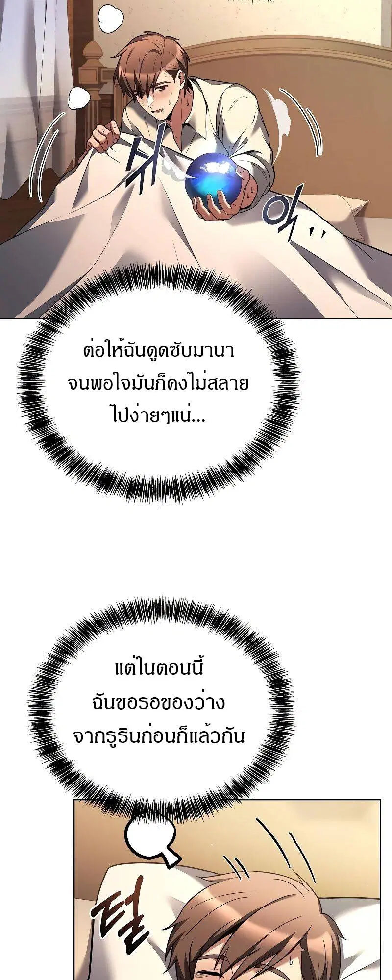 หน้า 51