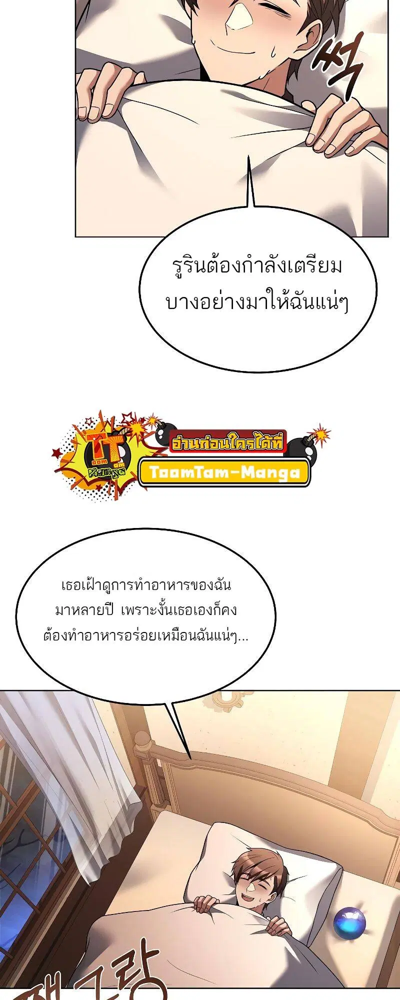 หน้า 52