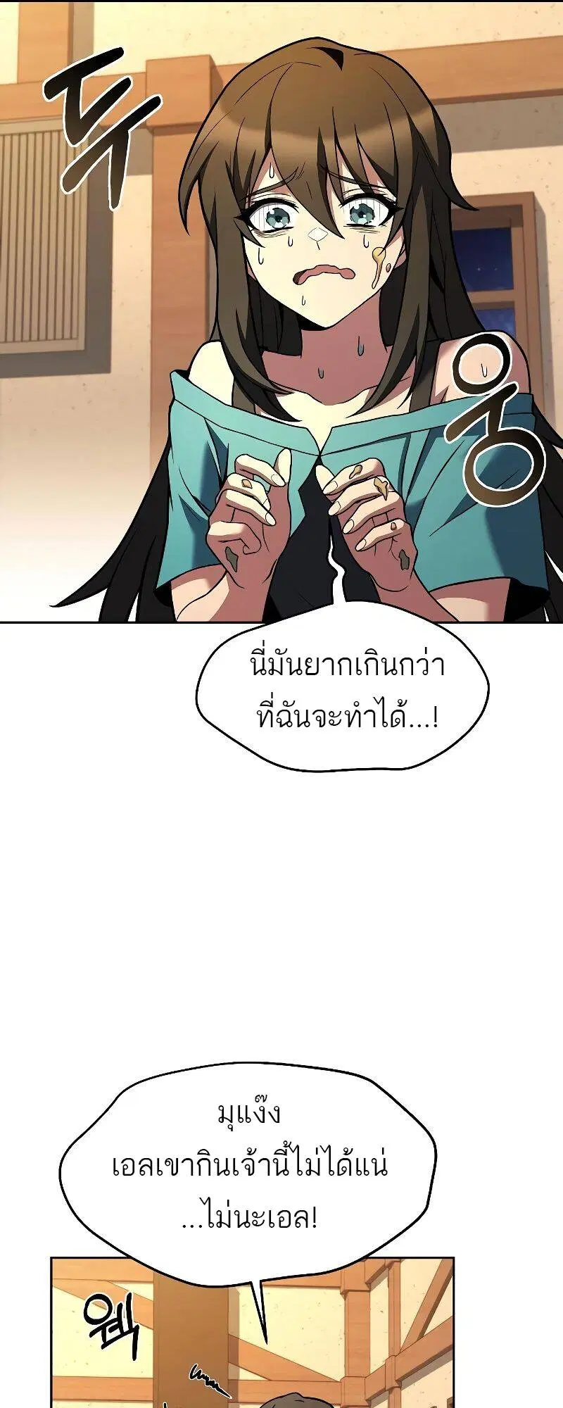 หน้า 57