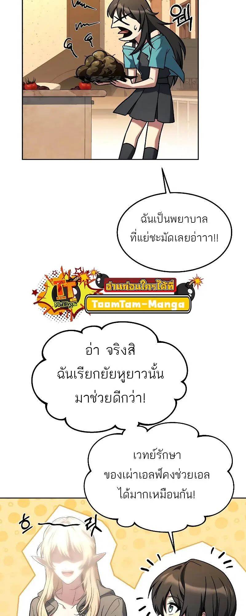 หน้า 58
